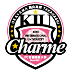 吉備国際大学Ｃｈａｒｍｅ岡山高梁